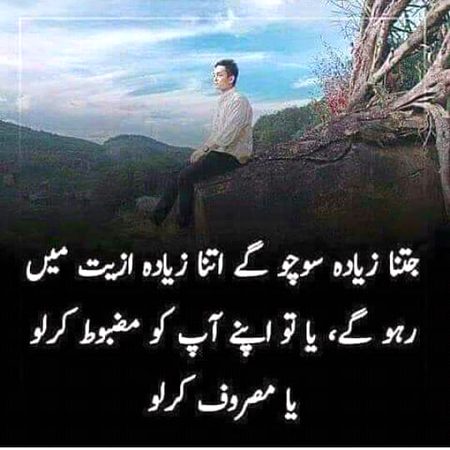 Nice words 👍😍👍😍👍😍👍😍👍😍