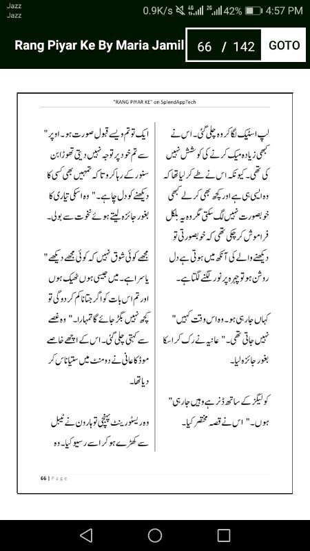 رنگ پیار کے"