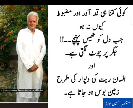 Hmm bilkul😐