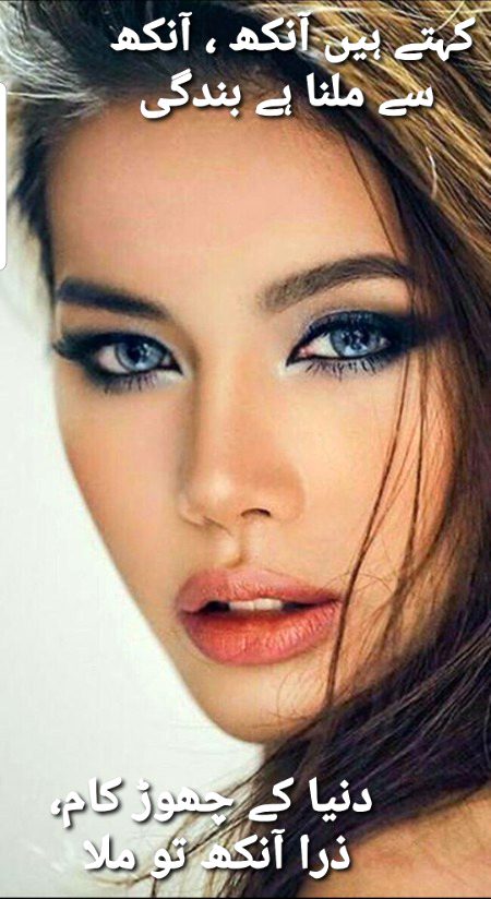 Romantic Poetry image