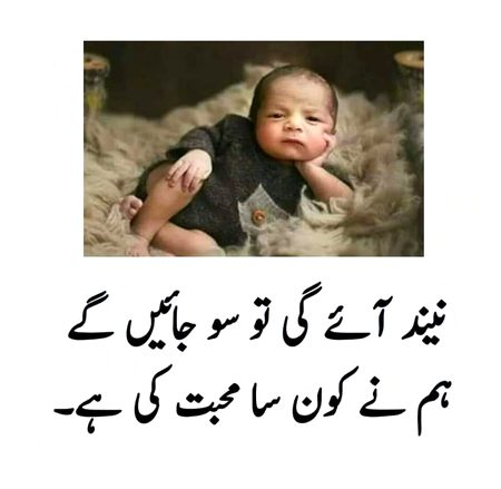 kOn kOn JaG RaHa...😊😉