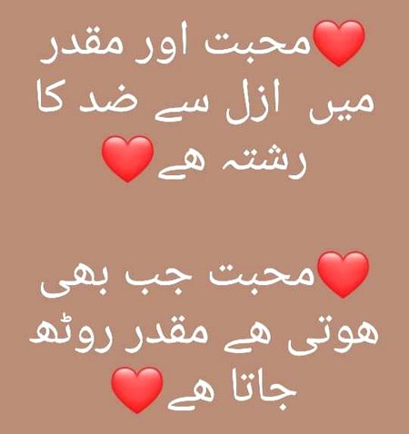 Its true ?? OR not