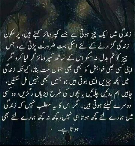 Beshaq π― hum say behtar hamara rab janta hai hanare liye