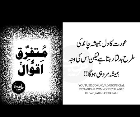 Ooo acha 😮