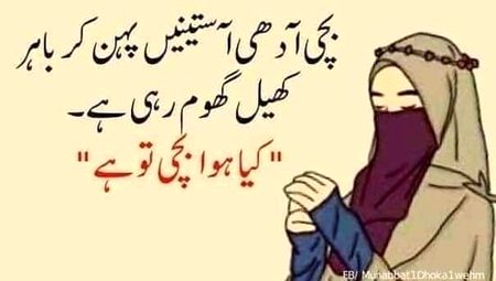 Chamge your thinking