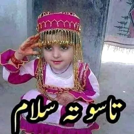 All friends