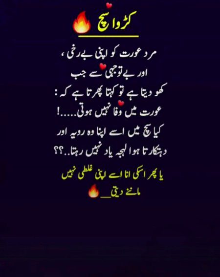 Are you agree with this
