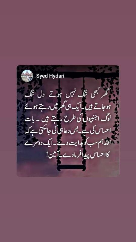 Aj kal asa he ha 😭