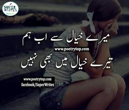 KOIE HY..G..FM