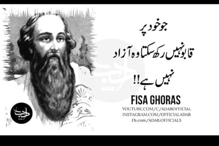 Asslam Alikum🙂