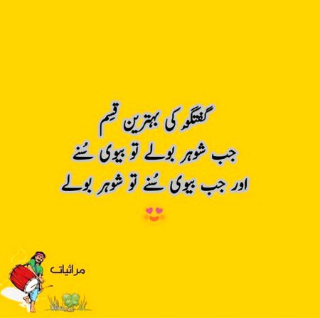aisa kha hota ha ?