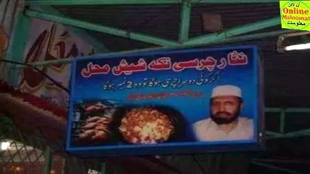 Isi ki kmi ry gai t 😩