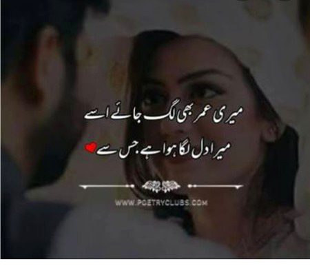 Ameen Suma ameen 😊😊😊