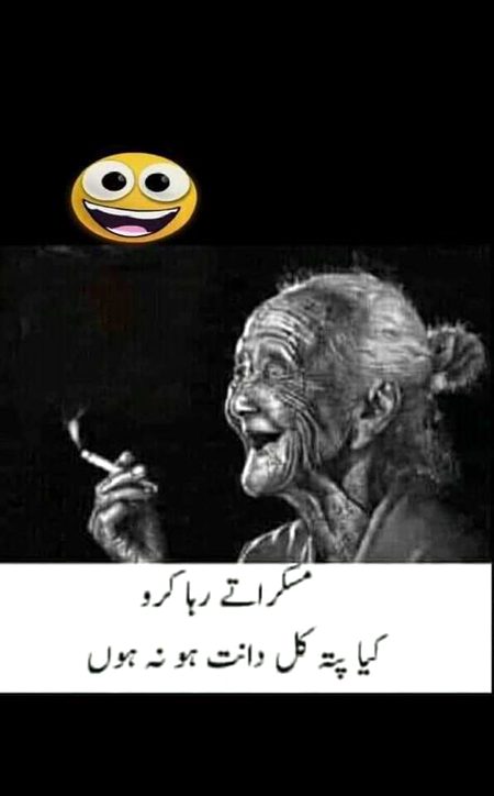 Gol maal Hy Bhai, sab gol mal Hy
