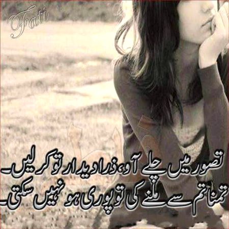 JAAN E ALI..G