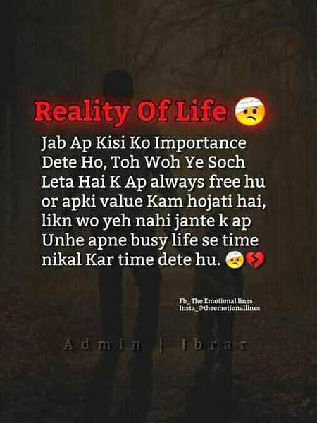 Reality...💕💕