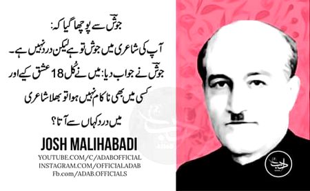 OOh khudaya 18 dafa muhbt ..wese aik dafa bhi Pakeeza muhbt ki hue hu na dosri dafa mubbt kbhi hoti nhinn hai