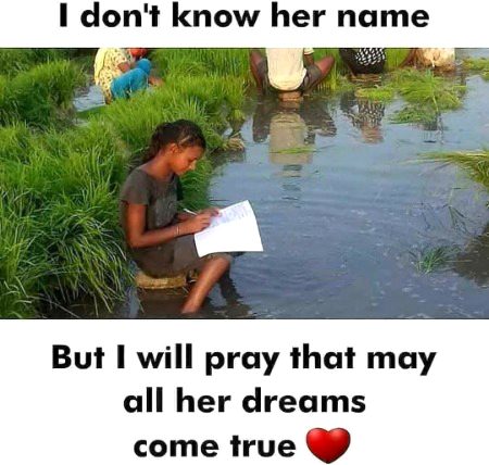 Ameen s/AMEEN