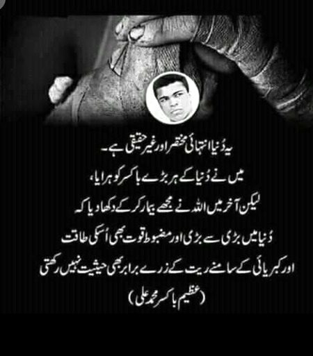 Hmmm beshak 🙂