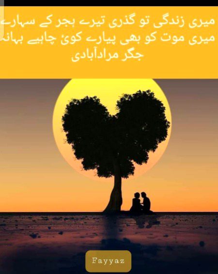 No caption😐