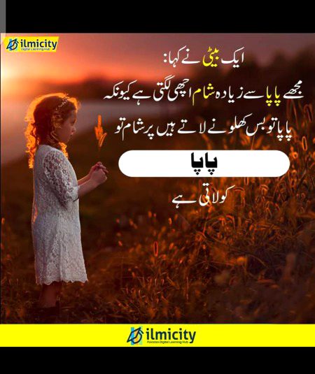 Hmm deep one🙂