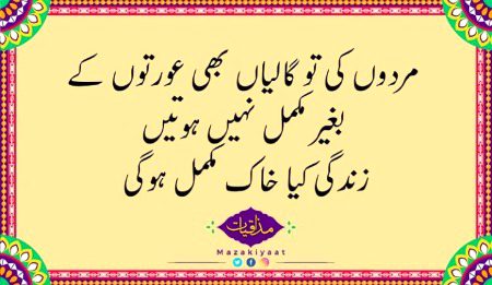 jo baat ha 😜