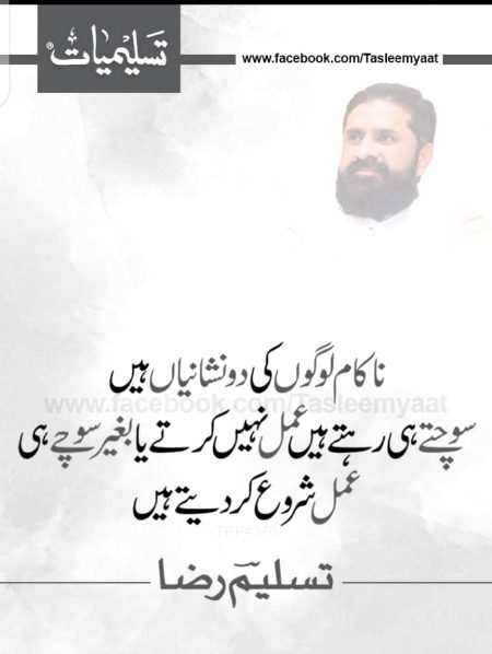 Hmm bilkul😐