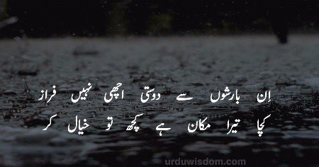 ThisIsRight