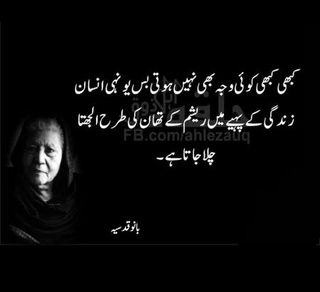 Hmmm. Suchiii yr😐
