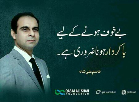 *کاش کہ اِتنا زور ہم اپنے آپ کو دُرست کرنے میں لگائیں جتنا زور ہم دُوسروں کو غلط ثابت کرنے میں لگاتے ہیـں...!*