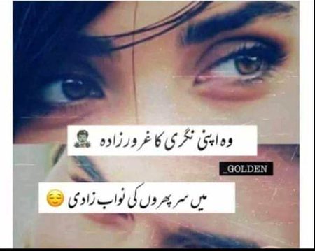 😏😏😕😞😞oye saroo