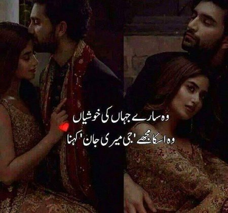 Kise KE Jan bsti ha muj MEA🙈😍kise ka drd Sr Hu ma🙈