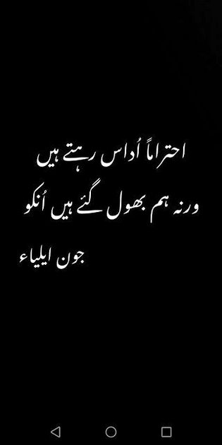 Bhola dia un ko