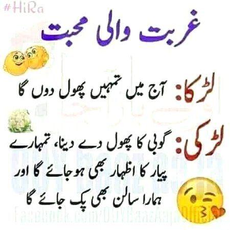 Mohabbat ho to asi😍😍