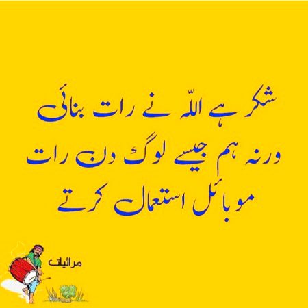 sahi kha na 💯