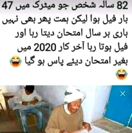 Memes & Satire image
