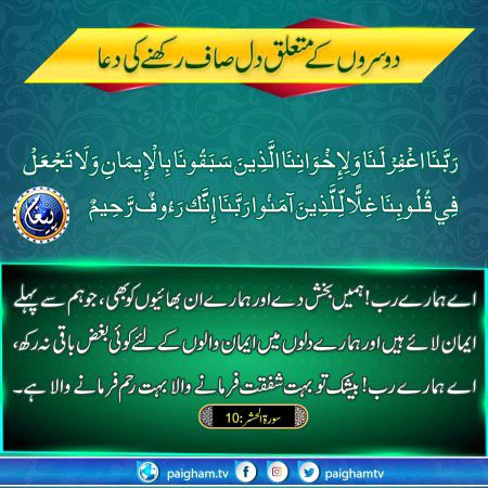 *💫💫آج کی اچھی بات💫💫*

*عاجزی تو یہ ہے۔کہ انسان دوسروں کے اندر ایک برائی دیکھے تو اسے اپنے اندر کی دس برائیاں یاد آجائے*💫💫💫💫