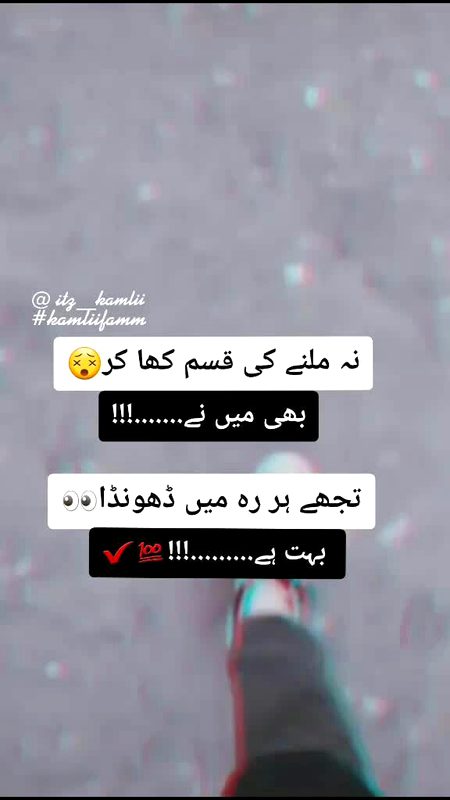 - MujY sHow KarNa NaHi aTa LaKiN YaQeeN MaNo BoHT pYar KrTa HuN TuMse.

-InNoCeNt 😘💔