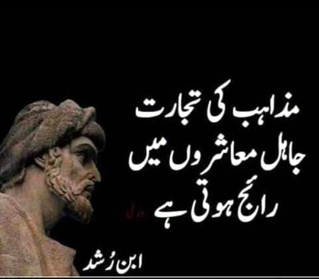 Ummmeeedd ha bht sa members ko achy sa samaj ai ho gi😐