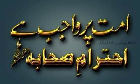 🌷🌷Beshak🌷🌷
