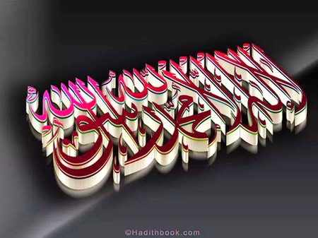 Mere  ap ke sb ke peeron ke peer ka psindida zkr