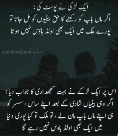 🌻🌹🍂Reality🍂🌹🌻