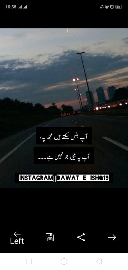 Jis p Beeti h  usko maloom h💔
