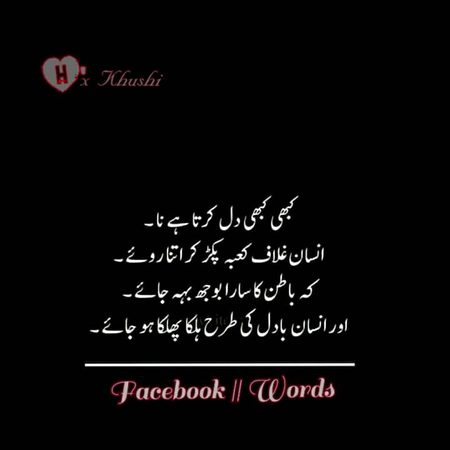 Hmmmm right😔😔😔