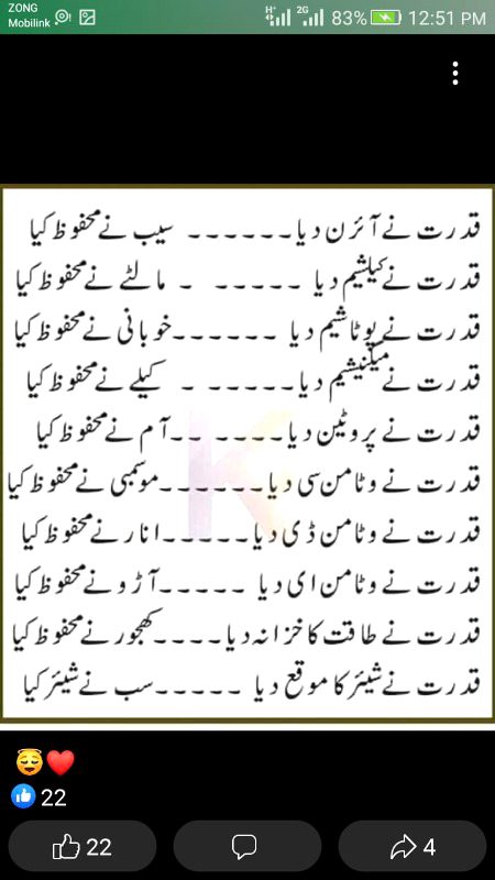 Nature given us a lot of things