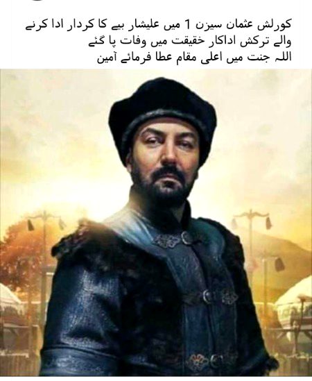Sad news
ان لله و ان اليه راجعون