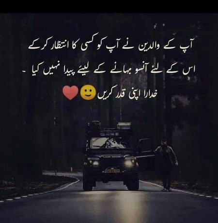 Very true....👌😏