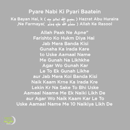 SubahanAllah..💞💞💕💕💕