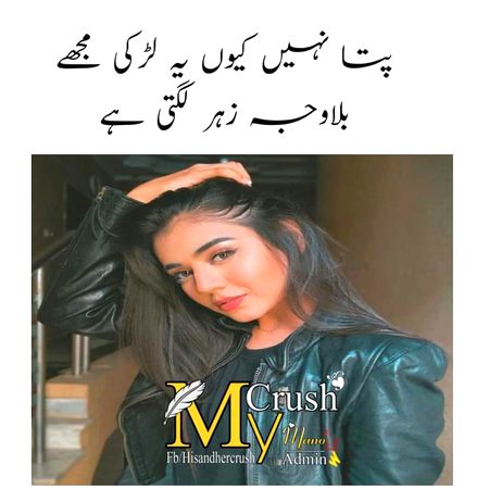 Mji b zahr lgti ha suchi mn😡