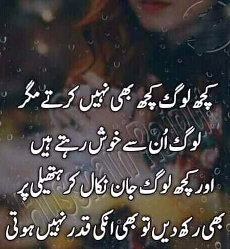 INsan KE EHMET